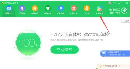 win10ϵ�y������ˇ���ܲ���ҕ�l