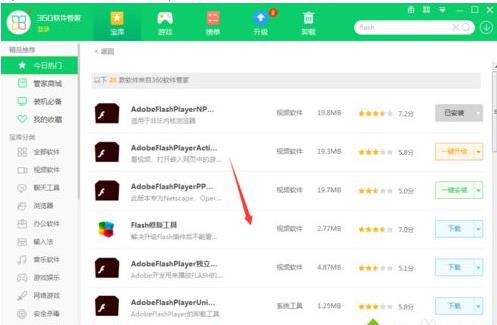 win10ϵ�y������ˇ���ܲ���ҕ�l