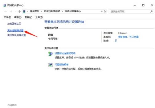 win10ϵ�y���h�������B��ʧ����ʾ �����F�˃Ȳ��e�`��