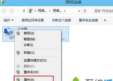 win10ϵ�y���P�]IPV6�f�h�ľ��w�k��