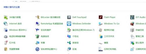 win10ϵ�y(t��ng)���_��IPV6�f(xi��)�h�Ĳ��E