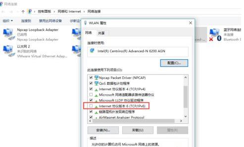 win10ϵ�y(t��ng)���_��IPV6�f(xi��)�h�Ĳ��E