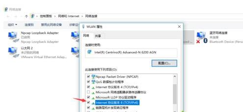 win10ϵ�y(t��ng)���_��IPV6�f(xi��)�h�Ĳ��E