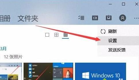 win 10ϵ�y���O�ÄӑB���N�@ʾ�DƬ