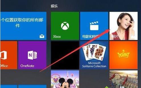 win 10ϵ�y���O�ÄӑB���N�@ʾ�DƬ