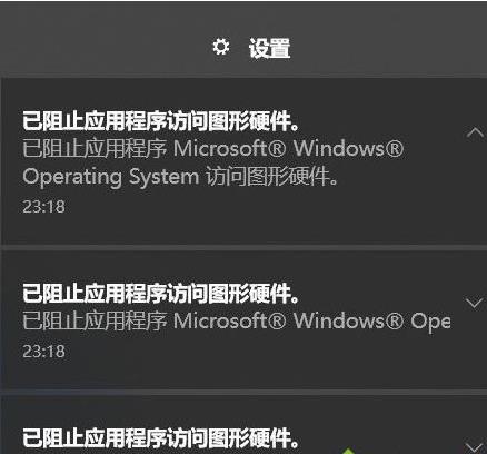 win 10ϵ�y����X�{���e�`���a0x00000139