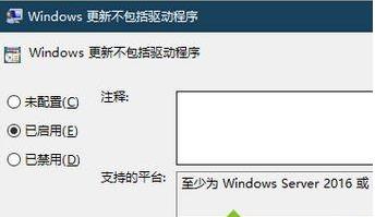 win 10ϵ�y����X�{���e�`���a0x00000139