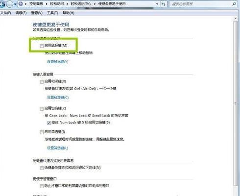 �]�����Ҳ���ܲٿ�win10��X