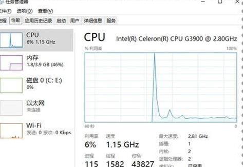 win10ϵ�y(t��ng)cpuʹ����̫���j�t��