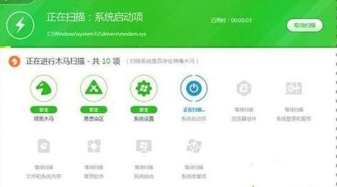 win10ϵ�y(t��ng)cpuʹ����̫���j�t��