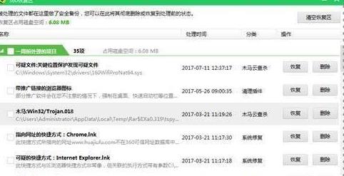 win10ϵ�y(t��ng)cpuʹ����̫���j�t��