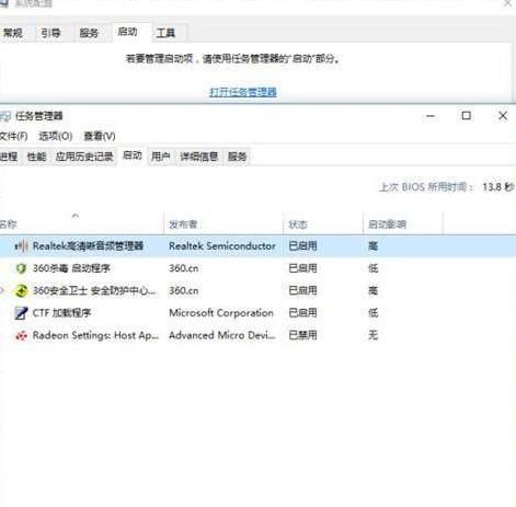 win10ϵ�y(t��ng)cpuʹ����̫���j�t��