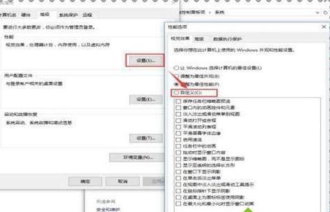 win10ϵ�y(t��ng)cpuʹ����̫���j�t��