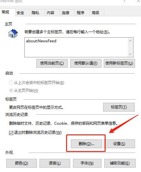 win10ϵ�y���_�W��ٶ����Ľ�Q����