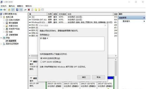 �Ƅ�Ӳ�P�B�ӵ�win10ϵ�y��X�o���@ʾ