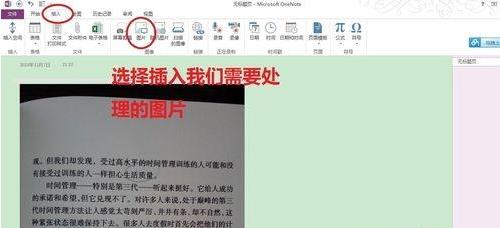 ���DƬ������ֿ����D������Ծ�݋�ı���Ԕ���̳�