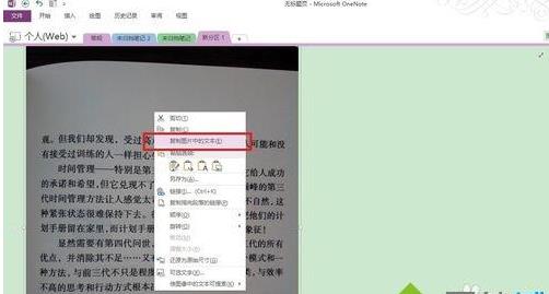 ���DƬ������ֿ����D������Ծ�݋�ı���Ԕ���̳�