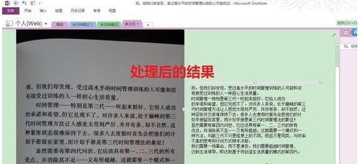 ���DƬ������ֿ����D������Ծ�݋�ı���Ԕ���̳�