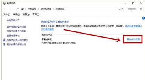 win10�M��˯��ģʽ���Ѳ���