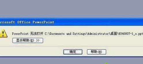 win10ϵ�yppt�ļ��o�����_