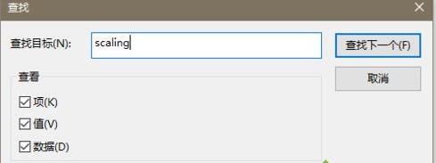 �Pӛ��win10���_�Α���治��ȫ���@ʾ