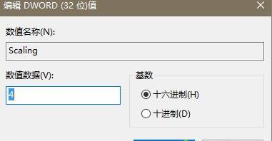 �Pӛ��win10���_�Α���治��ȫ���@ʾ