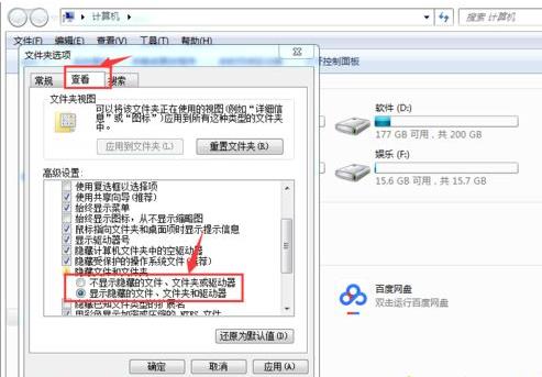 win10���I(y��)��U�P�����е��ļ�ȫ��׃��ݷ�ʽ