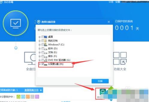 win10���I(y��)��U�P�����е��ļ�ȫ��׃��ݷ�ʽ