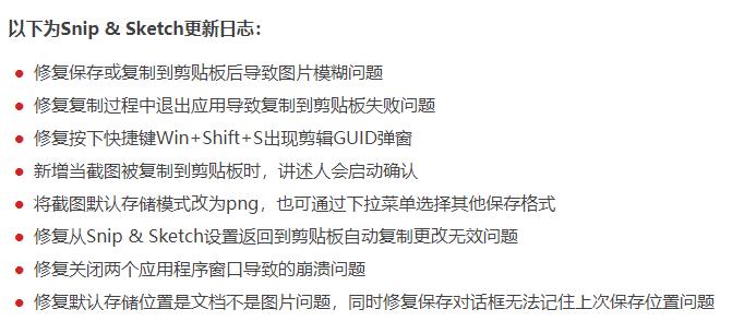 ΢ܛWindows 10 20H1���S�A�[����18850���ͣ���������