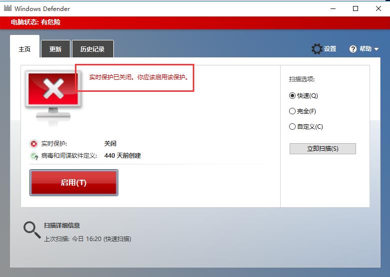 win10 1809�P(gu��n)�]Windows Defender��ȫ���o�����E
