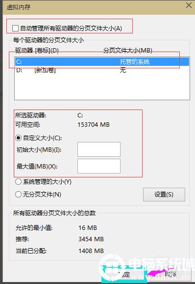 �f�f̓�M�ȴ��O�ö��ٺ��m�Լ�win10ϵ�y̓�M�ȴ��O�ò��E