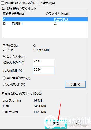 �f�f̓�M�ȴ��O�ö��ٺ��m�Լ�win10ϵ�y̓�M�ȴ��O�ò��E