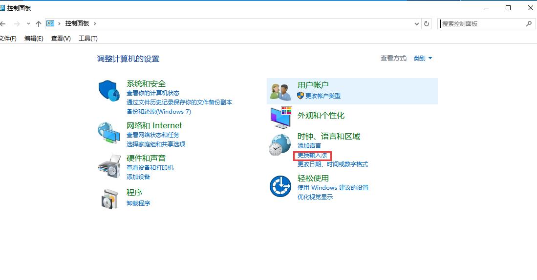 Win10 1809ϵ�y�صׄh��΢ܛƴ��ݔ�뷨���E