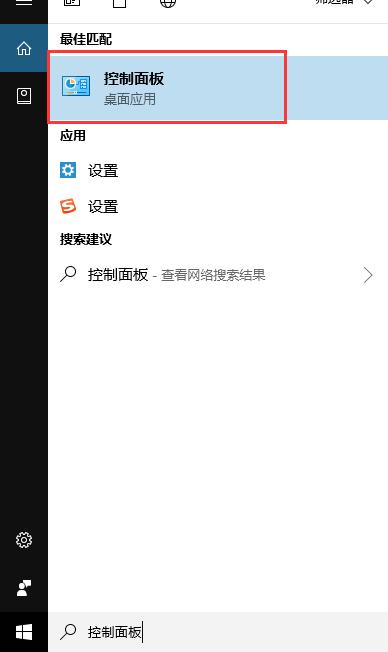 Win10 1809ϵ�y�صׄh��΢ܛƴ��ݔ�뷨���E