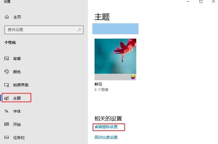win10 1809���ҵ���X���������ϲ��E