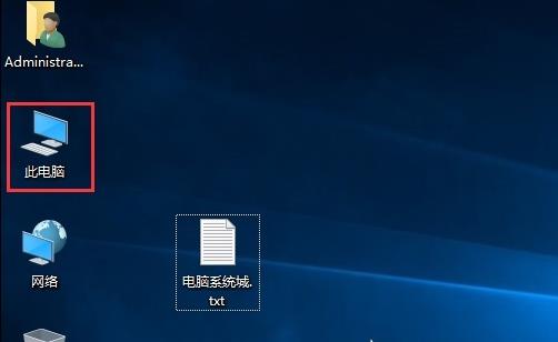 win10 1809���ҵ���X���������ϲ��E