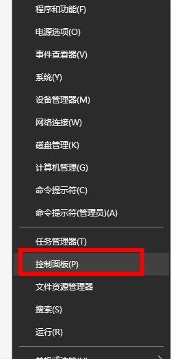 win10�Ŀ������������Ľ�B