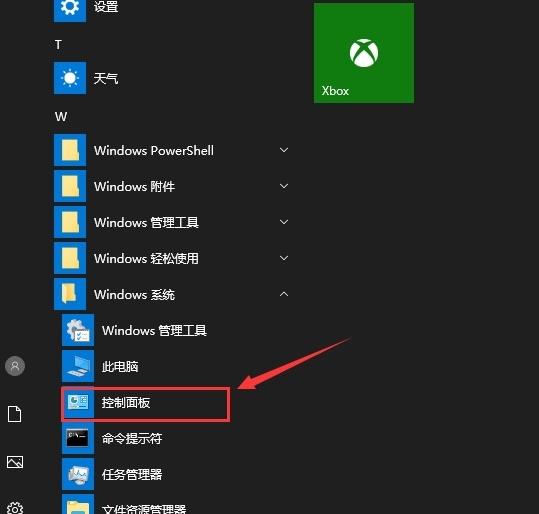 win10�Ŀ������������Ľ�B