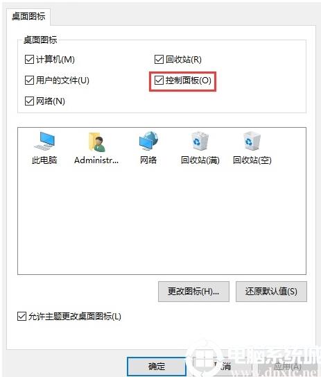 win10�Ŀ������������Ľ�B
