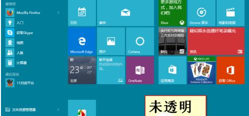 win10�΄ՙ�׃͸�������������E