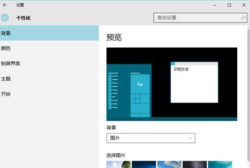 win10�΄ՙ�׃͸�������������E