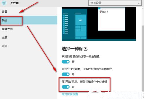 win10�΄ՙ�׃͸�������������E