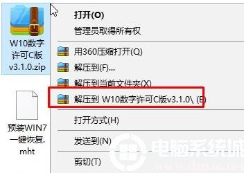 �o��ҽ�Bwin10ϵ�y180�켤���^�ں�Ľ�Q����