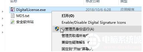 �o��ҽ�Bwin10ϵ�y180�켤���^�ں�Ľ�Q����