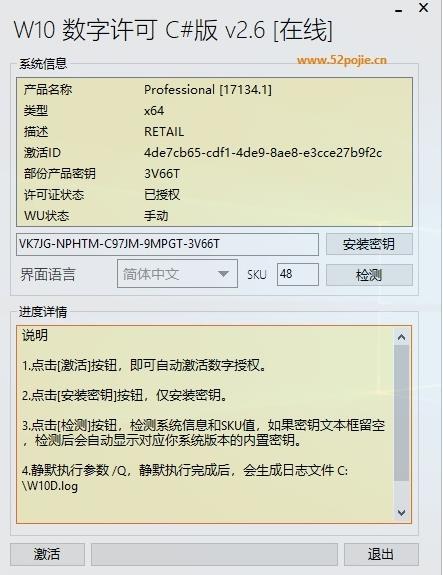 �o��ҽ�Bwin10ϵ�y180�켤���^�ں�Ľ�Q����