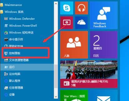 Win10��ô���b�Ԏ���̓�M�C�أ�