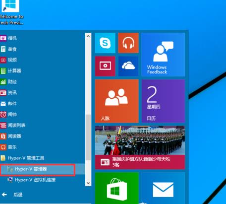 Win10��ô���b�Ԏ���̓�M�C����