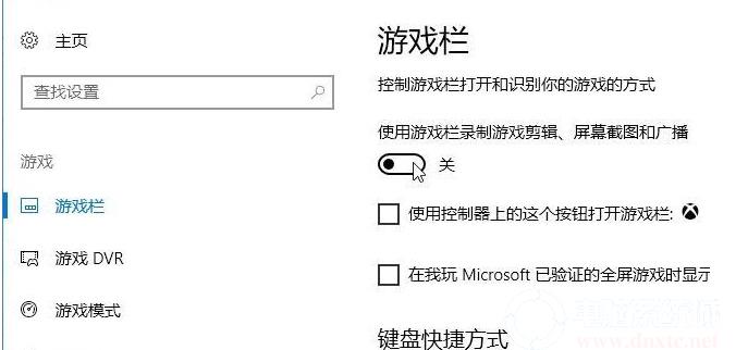 �P(gu��n)�]win10����Α��ܲ��E