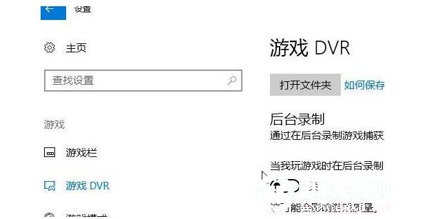 �P(gu��n)�]win10����Α��ܲ��E