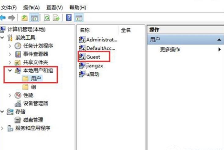 win10ϵ�y��Xguest�~����ô�_��